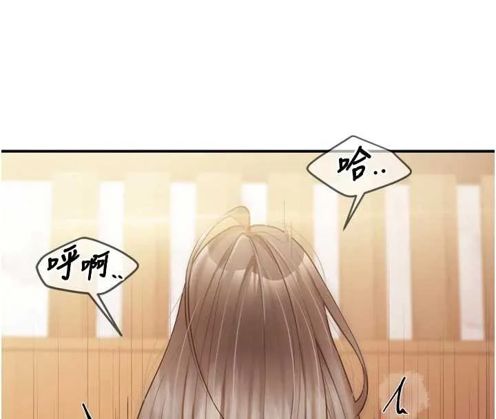 报告女班长:一根突起 第39話-插爆處女小穴&hearts; 第124页