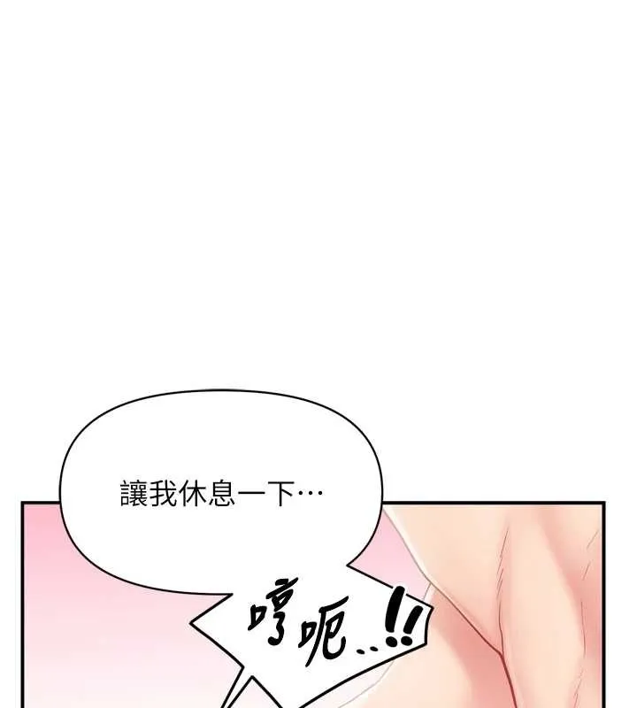 报告女班长:一根突起 第39話-插爆處女小穴&hearts; 第99页