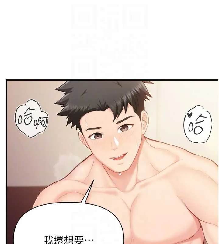 报告女班长:一根突起 第39話-插爆處女小穴&hearts; 第94页