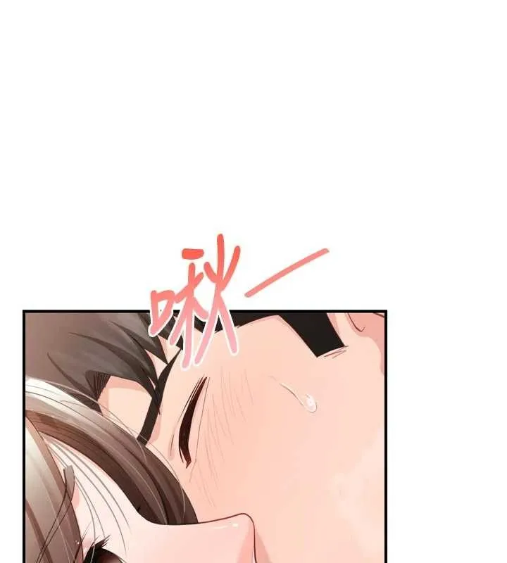 报告女班长:一根突起 第39話-插爆處女小穴&hearts; 第68页
