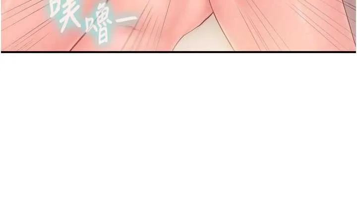报告女班长:一根突起 第39話-插爆處女小穴&hearts; 第120页