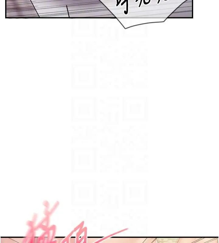 报告女班长:一根突起 第39話-插爆處女小穴&hearts; 第116页