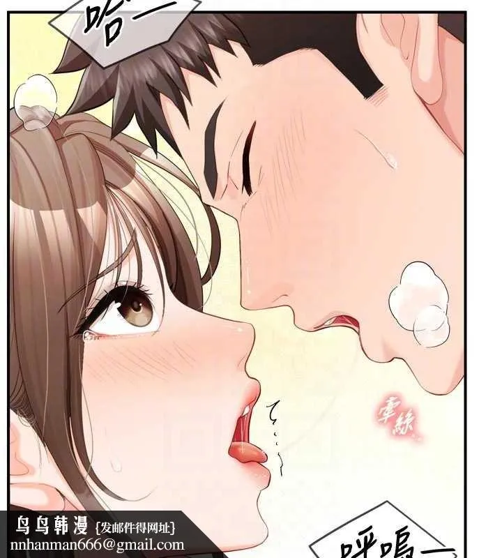 报告女班长:一根突起 第39話-插爆處女小穴&hearts; 第77页