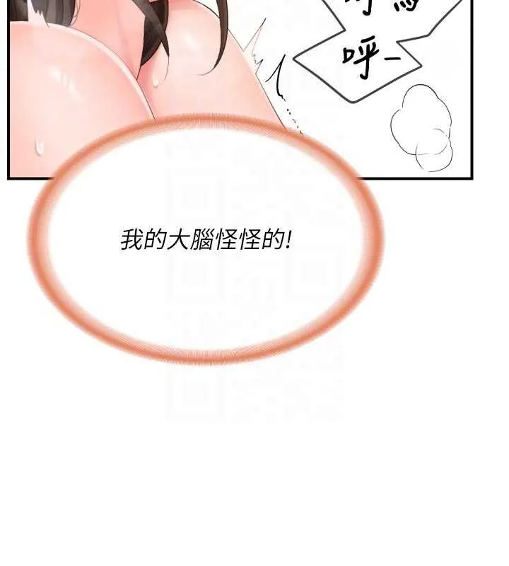 报告女班长:一根突起 第39話-插爆處女小穴&hearts; 第78页