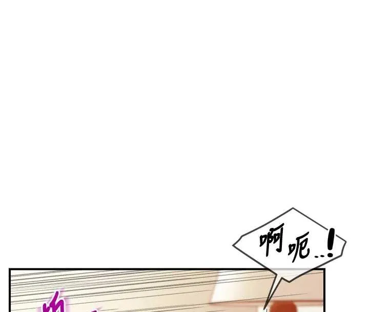 报告女班长:一根突起 第39話-插爆處女小穴&hearts; 第114页