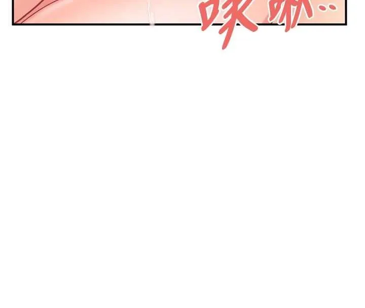 报告女班长:一根突起 第39話-插爆處女小穴&hearts; 第101页