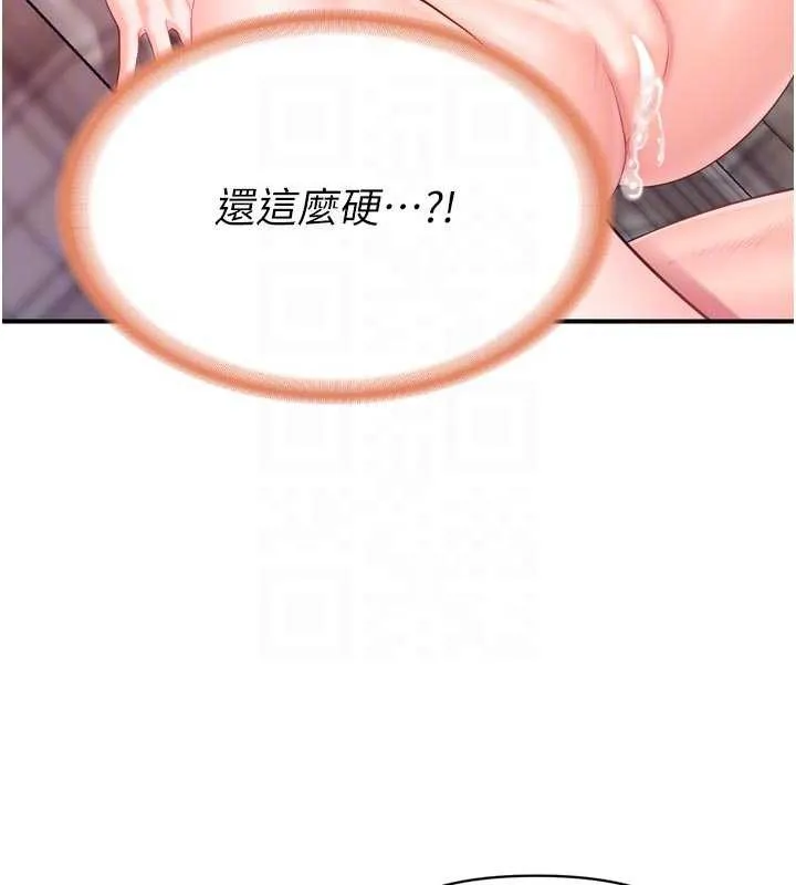 报告女班长:一根突起 第39話-插爆處女小穴&hearts; 第91页