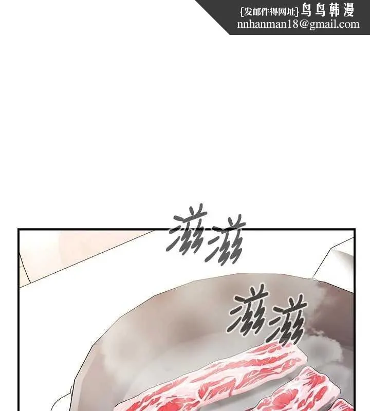 报告女班长:一根突起 第46話-大隊長的邀約 第1页