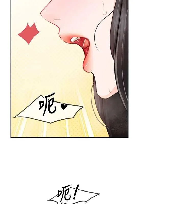 报告女班长:一根突起 第30話-啟翔哥&hearts;插爆我吧 第112页