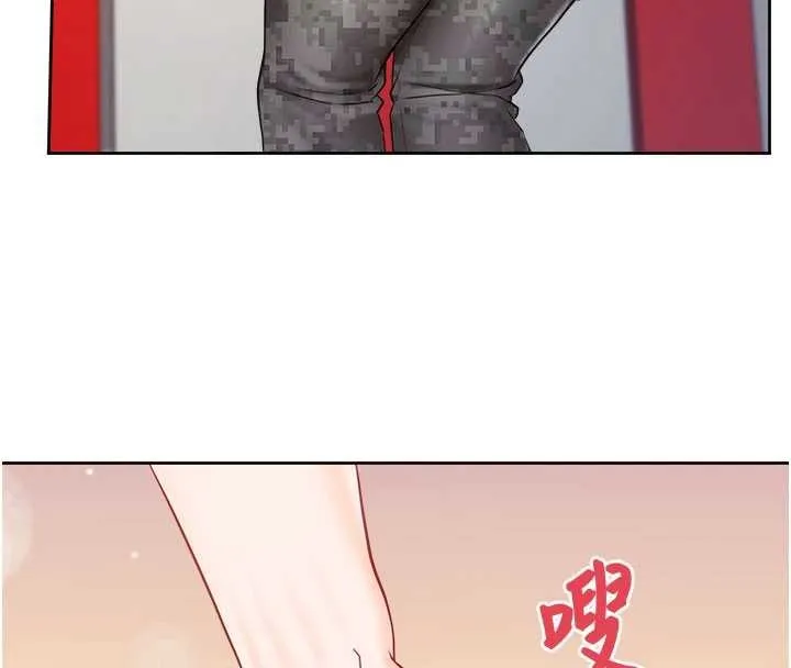 报告女班长:一根突起 第30話-啟翔哥&hearts;插爆我吧 第56页