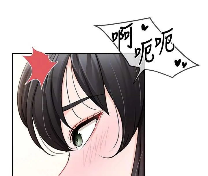 报告女班长:一根突起 第30話-啟翔哥&hearts;插爆我吧 第111页
