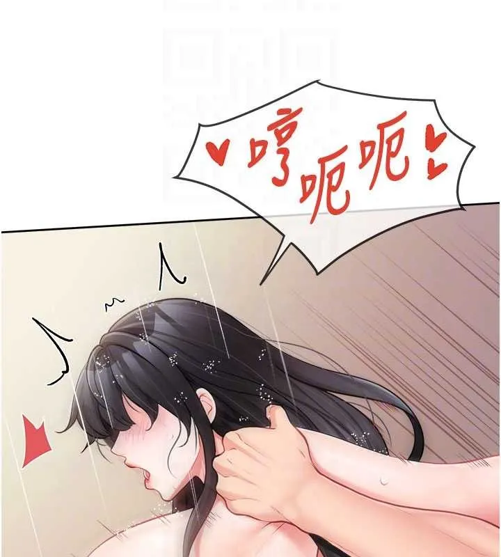 报告女班长:一根突起 第30話-啟翔哥&hearts;插爆我吧 第109页