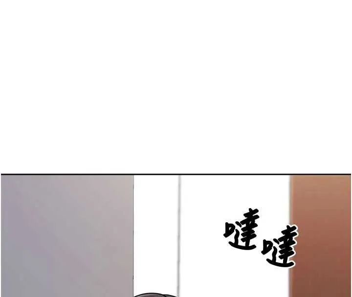 报告女班长:一根突起 第30話-啟翔哥&hearts;插爆我吧 第46页