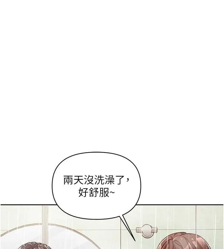 报告女班长:一根突起 第30話-啟翔哥&hearts;插爆我吧 第19页