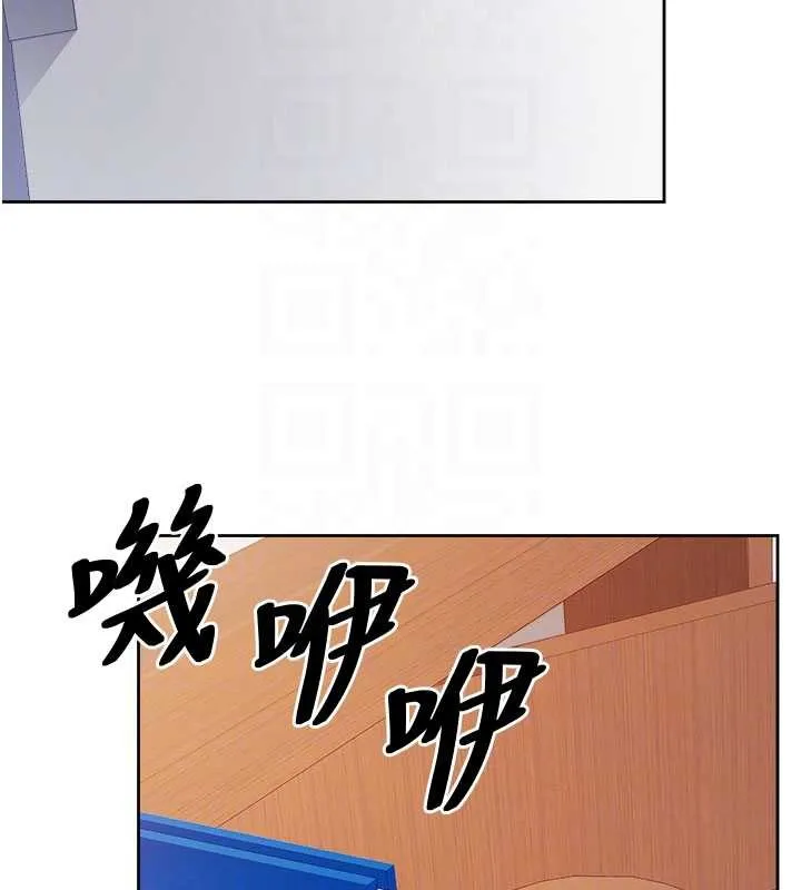 报告女班长:一根突起 第30話-啟翔哥&hearts;插爆我吧 第49页