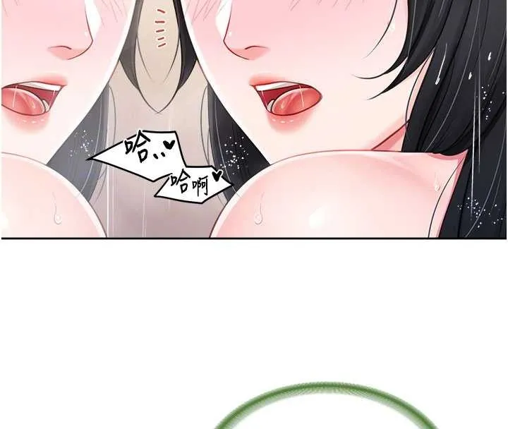 报告女班长:一根突起 第30話-啟翔哥&hearts;插爆我吧 第97页