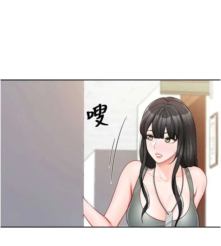 报告女班长:一根突起 第30話-啟翔哥&hearts;插爆我吧 第45页
