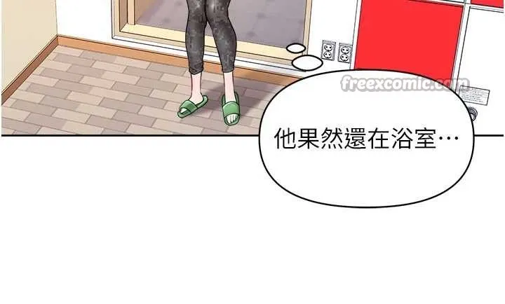 报告女班长:一根突起 第30話-啟翔哥&hearts;插爆我吧 第52页
