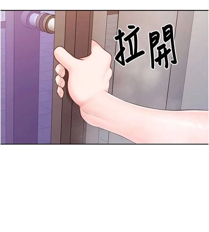 报告女班长:一根突起 第30話-啟翔哥&hearts;插爆我吧 第14页