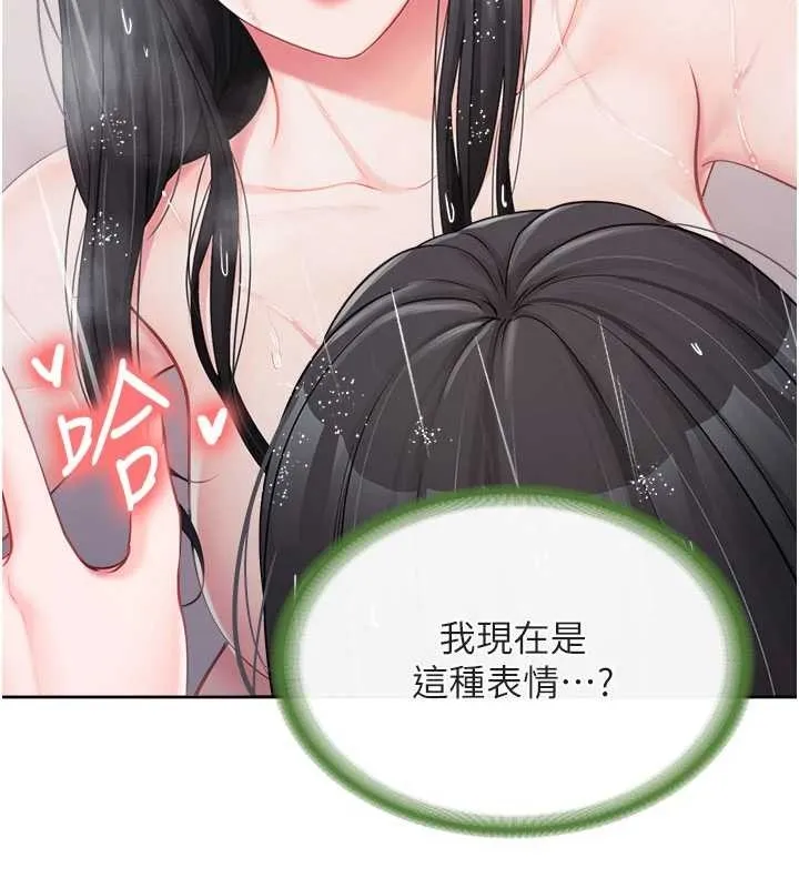 报告女班长:一根突起 第30話-啟翔哥&hearts;插爆我吧 第99页