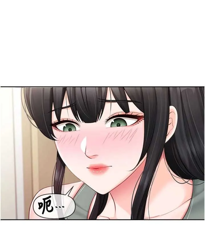 报告女班长:一根突起 第30話-啟翔哥&hearts;插爆我吧 第53页