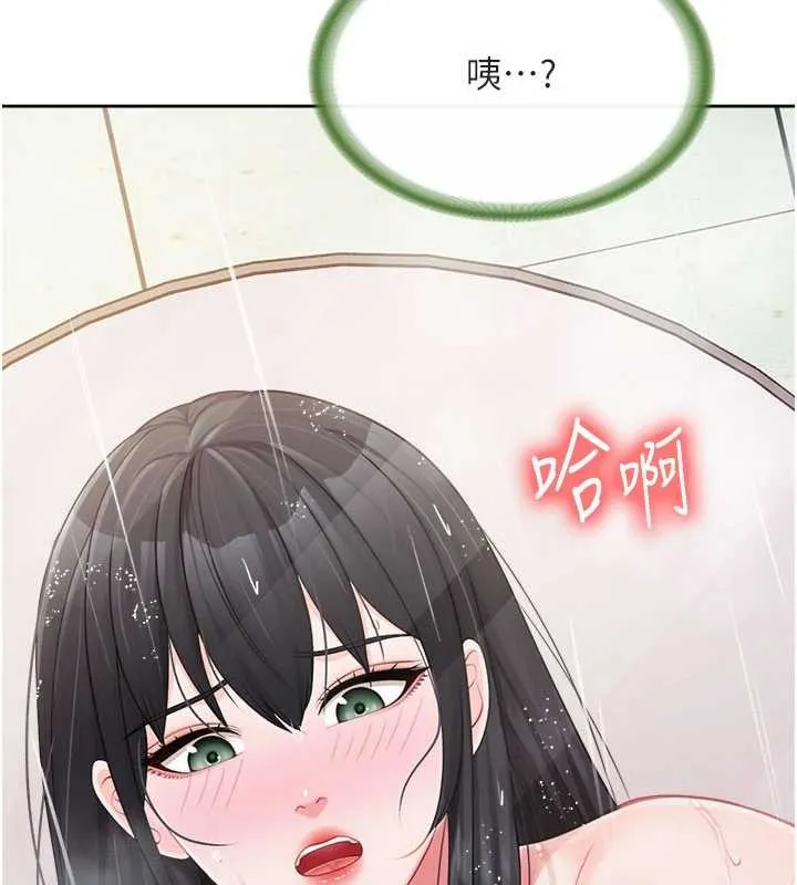报告女班长:一根突起 第30話-啟翔哥&hearts;插爆我吧 第98页