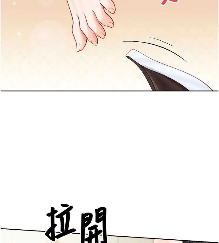 报告女班长:一根突起 第30話-啟翔哥&hearts;插爆我吧 第57页