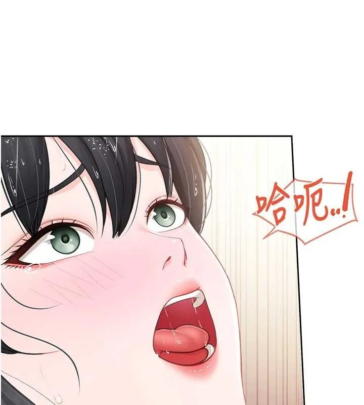 报告女班长:一根突起 第30話-啟翔哥&hearts;插爆我吧 第83页