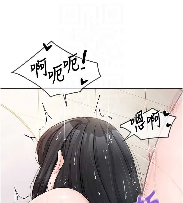 报告女班长:一根突起 第30話-啟翔哥&hearts;插爆我吧 第94页