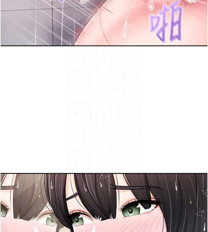 报告女班长:一根突起 第30話-啟翔哥&hearts;插爆我吧 第96页