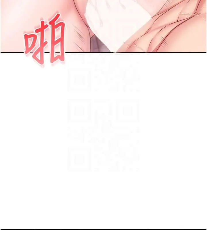 报告女班长:一根突起 第30話-啟翔哥&hearts;插爆我吧 第75页