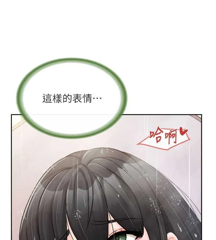 报告女班长:一根突起 第30話-啟翔哥&hearts;插爆我吧 第100页