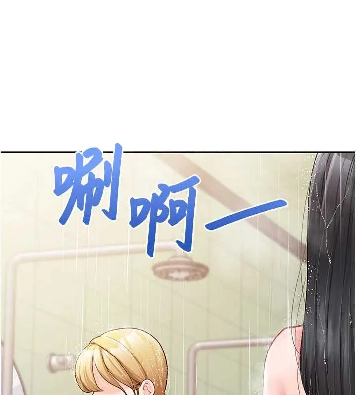 报告女班长:一根突起 第30話-啟翔哥&hearts;插爆我吧 第17页