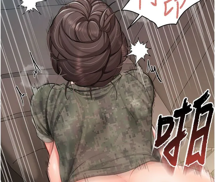 报告女班长:一根突起 第52話-被啟翔征服了 第61页