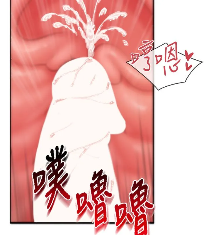 报告女班长:一根突起 第52話-被啟翔征服了 第7页