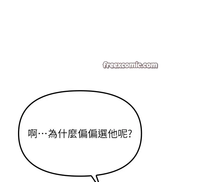 报告女班长:一根突起 第1话-女军部队唯一的男兵 第28页