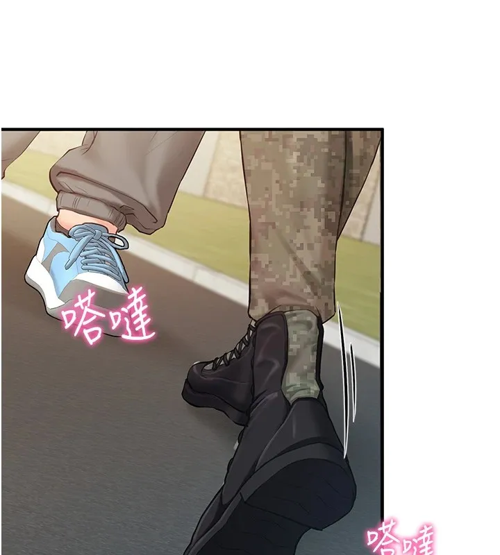 报告女班长:一根突起 第1话-女军部队唯一的男兵 第77页
