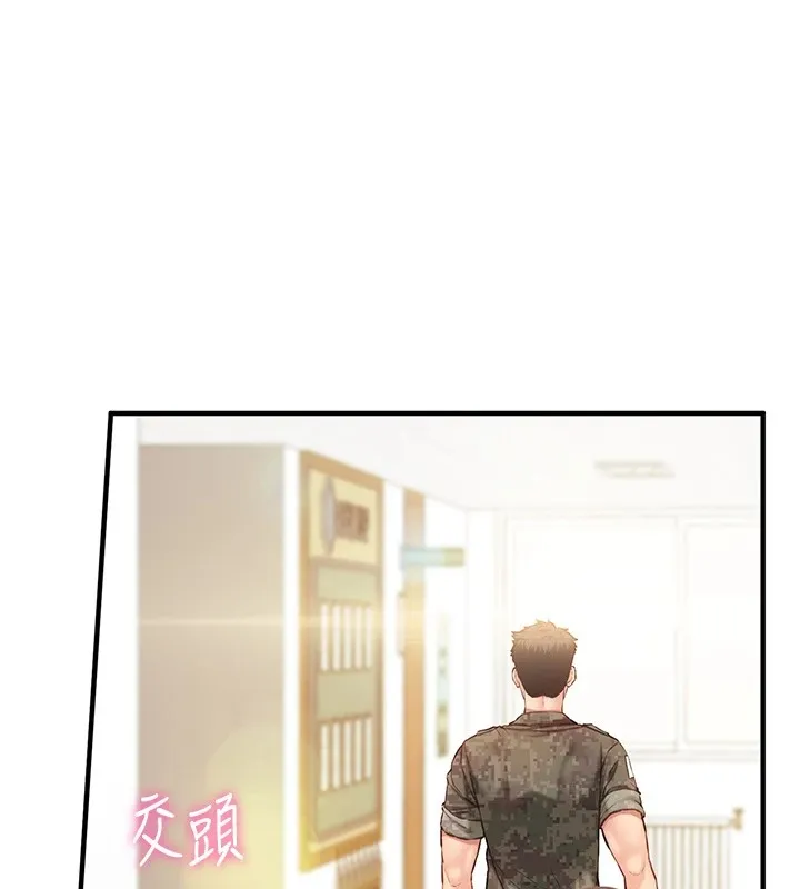 报告女班长:一根突起 第1话-女军部队唯一的男兵 第125页