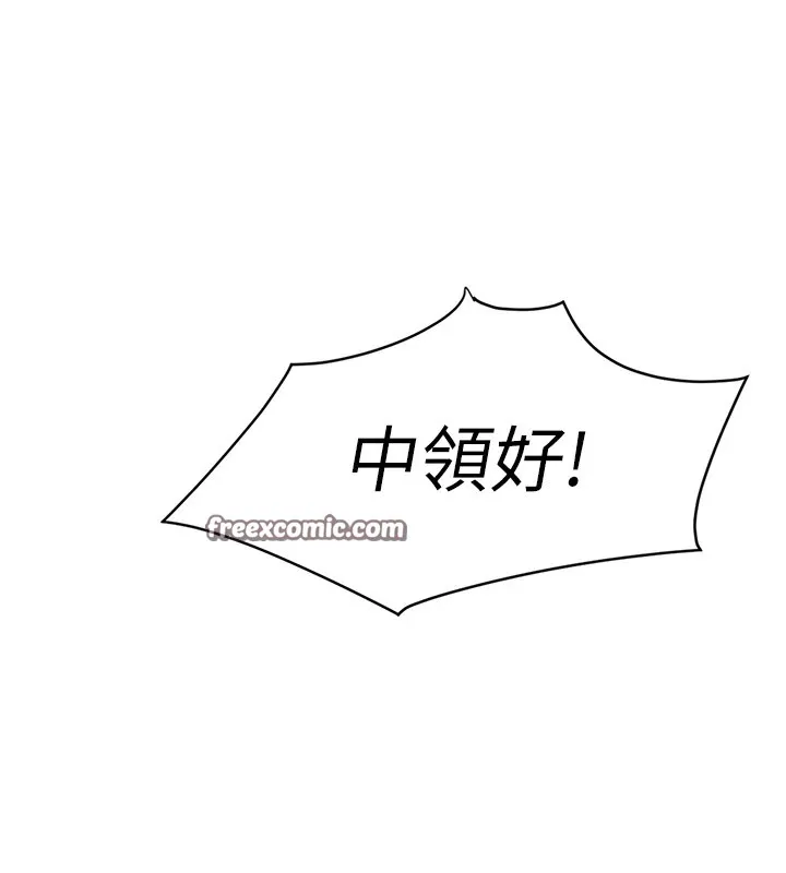 报告女班长:一根突起 第1话-女军部队唯一的男兵 第112页