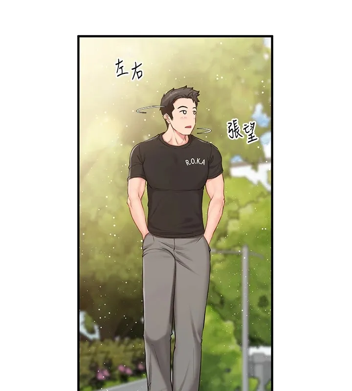 报告女班长:一根突起 第1话-女军部队唯一的男兵 第60页