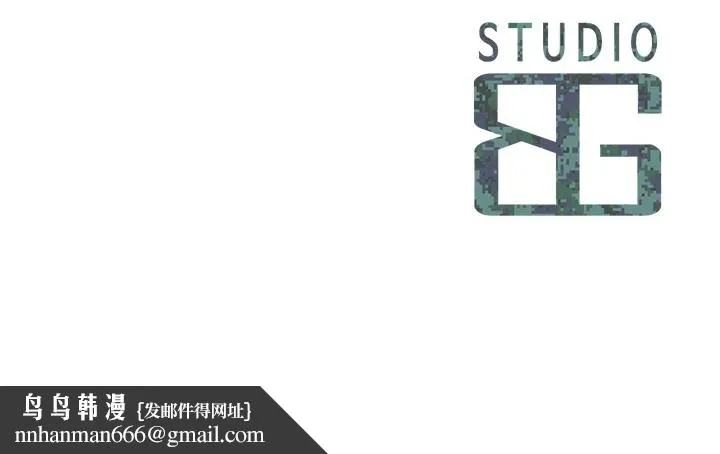 报告女班长:一根突起 第1话-女军部队唯一的男兵 第253页