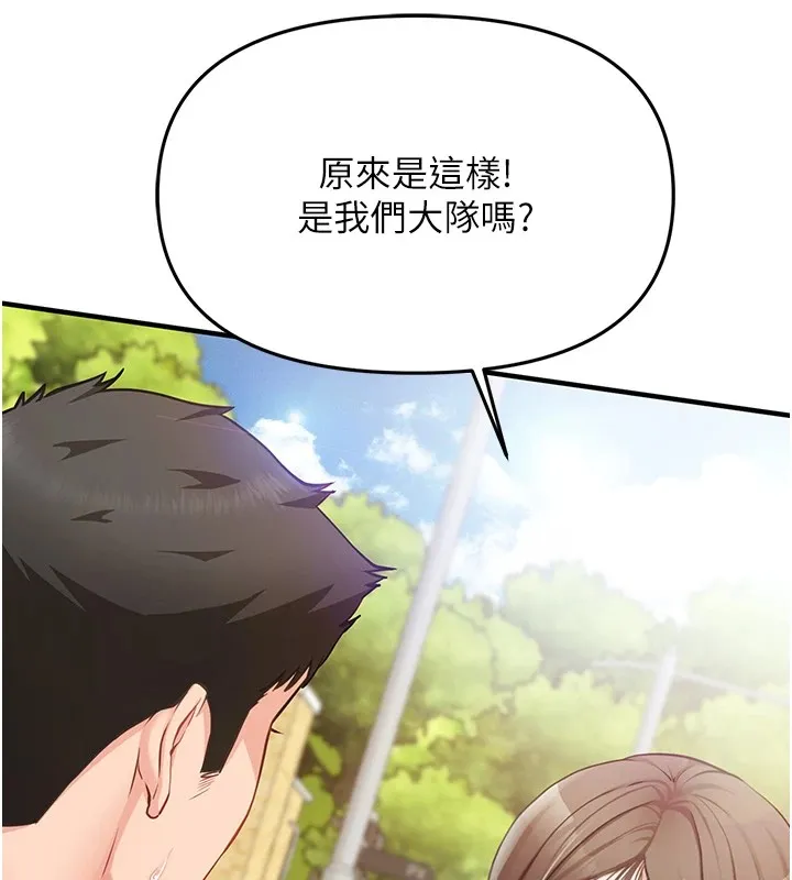 报告女班长:一根突起 第1话-女军部队唯一的男兵 第85页