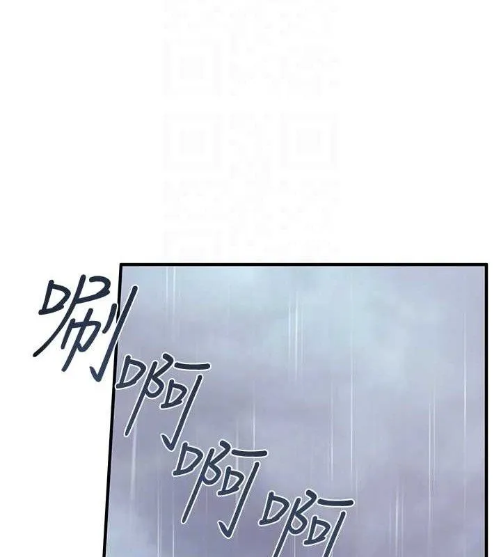 报告女班长:一根突起 第7話-孤男寡女被鎖在倉庫&hellip; 第79页