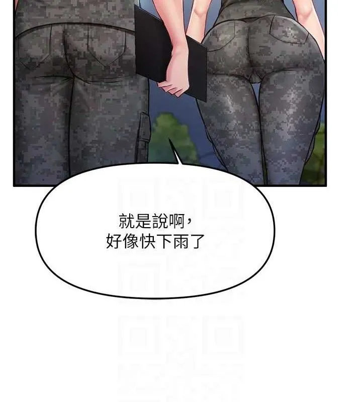 报告女班长:一根突起 第7話-孤男寡女被鎖在倉庫&hellip; 第71页
