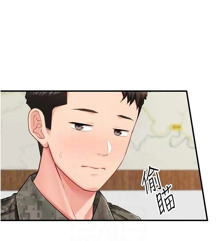 报告女班长:一根突起 第7話-孤男寡女被鎖在倉庫&hellip; 第16页