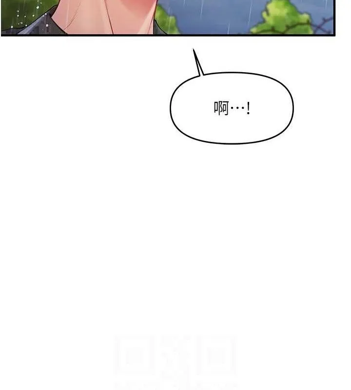 报告女班长:一根突起 第7話-孤男寡女被鎖在倉庫&hellip; 第78页