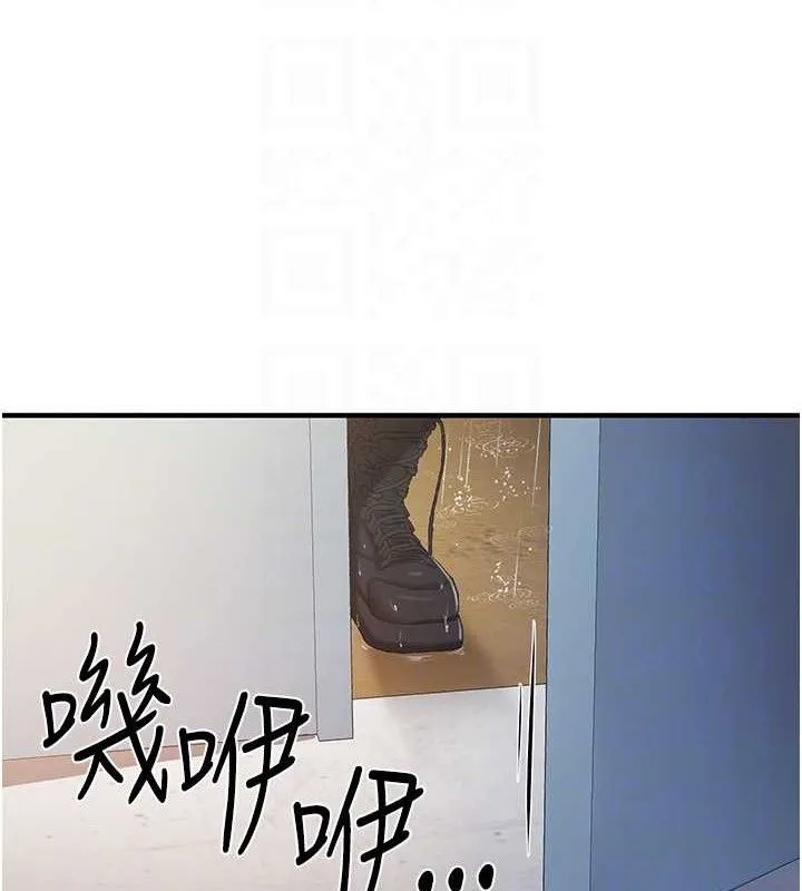 报告女班长:一根突起 第7話-孤男寡女被鎖在倉庫&hellip; 第92页