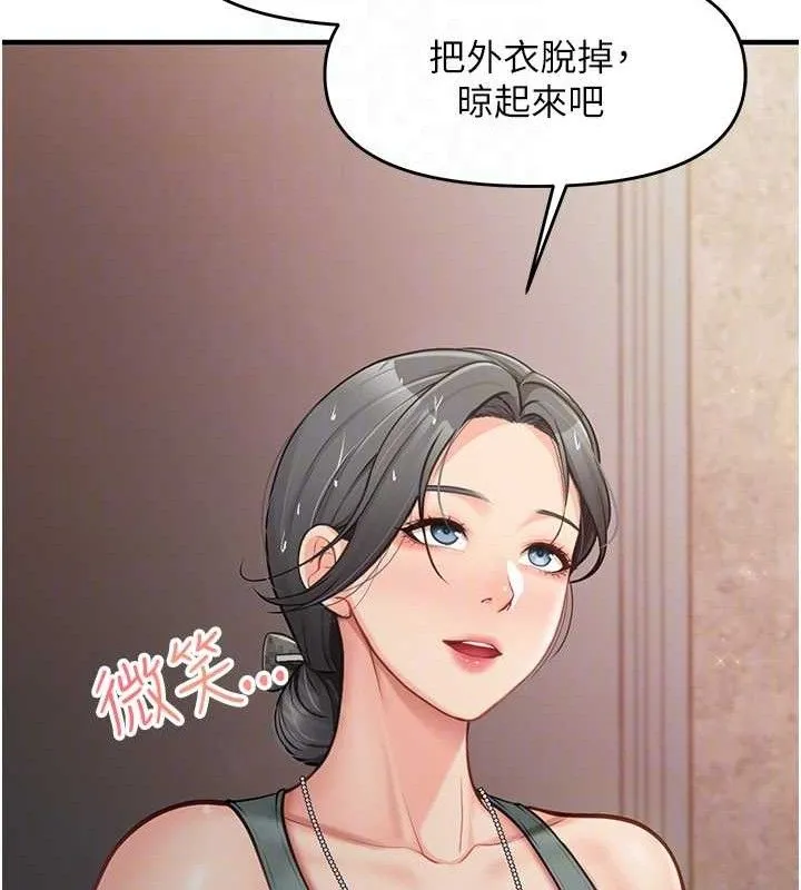 报告女班长:一根突起 第7話-孤男寡女被鎖在倉庫&hellip; 第107页