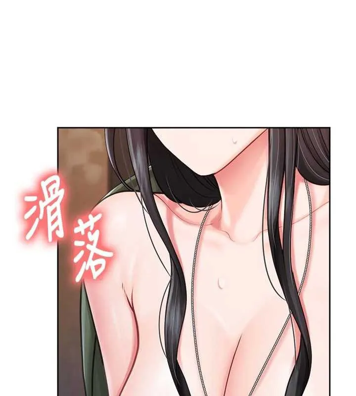 报告女班长:一根突起 第28話-在帳篷祕密做愛&hearts; 第36页