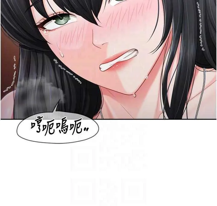 报告女班长:一根突起 第28話-在帳篷祕密做愛&hearts; 第98页